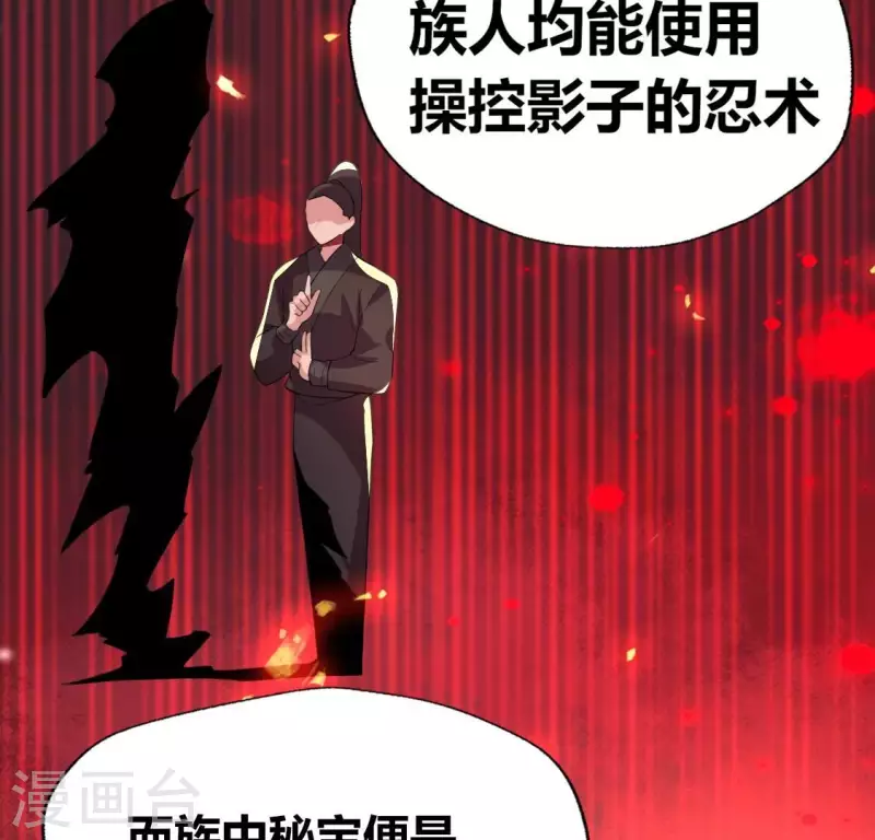 第179话 支持望京的我们14