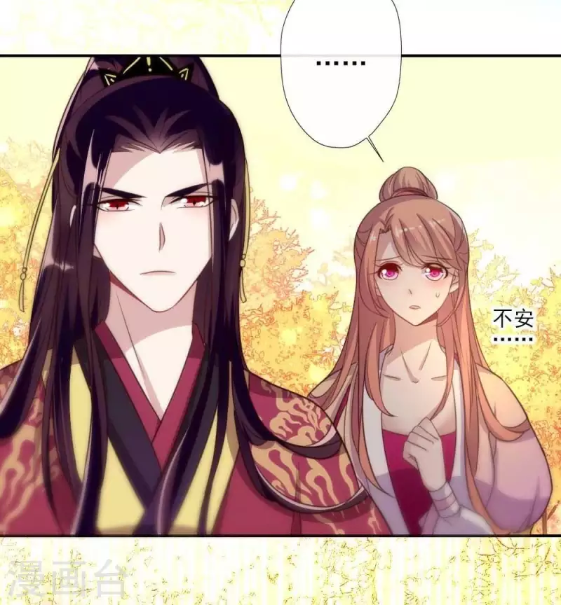 第17话 大祭司来了21