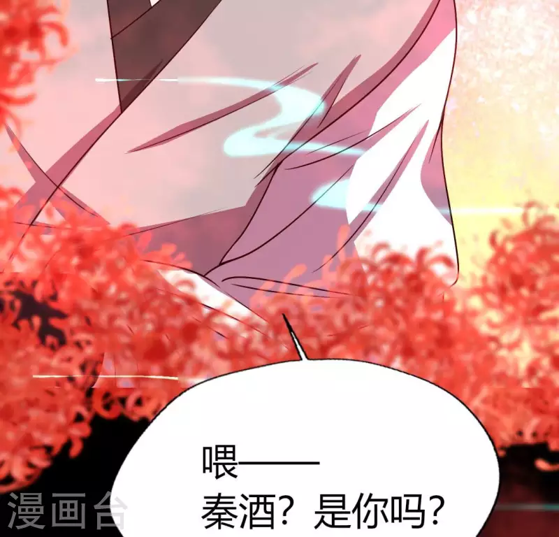 第154话 修改命格52