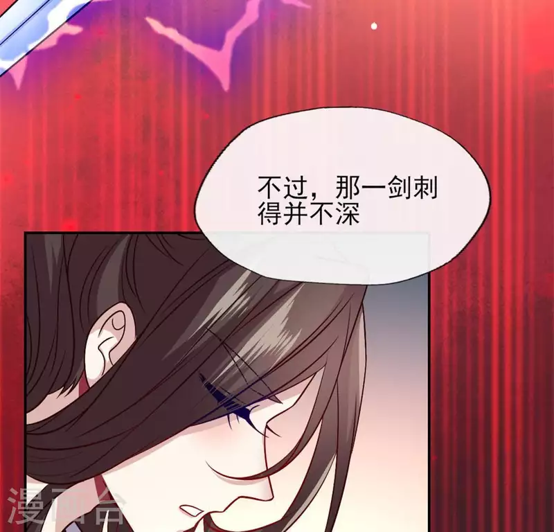 第73话 “越界”57