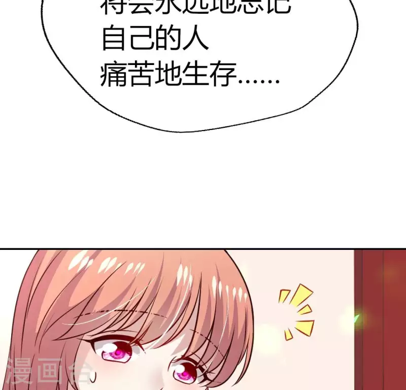 第168话 掉线望京回归59