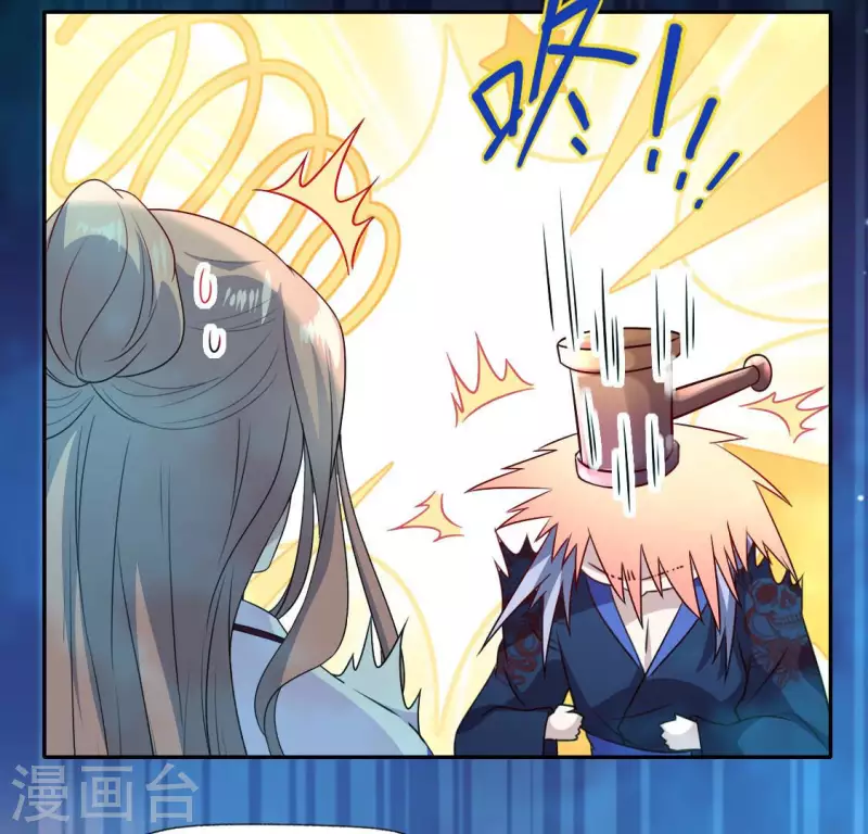 第153话 灯芯竟然是一苦35