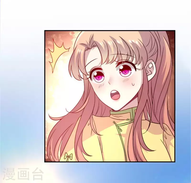 第92话 投怀送抱？14