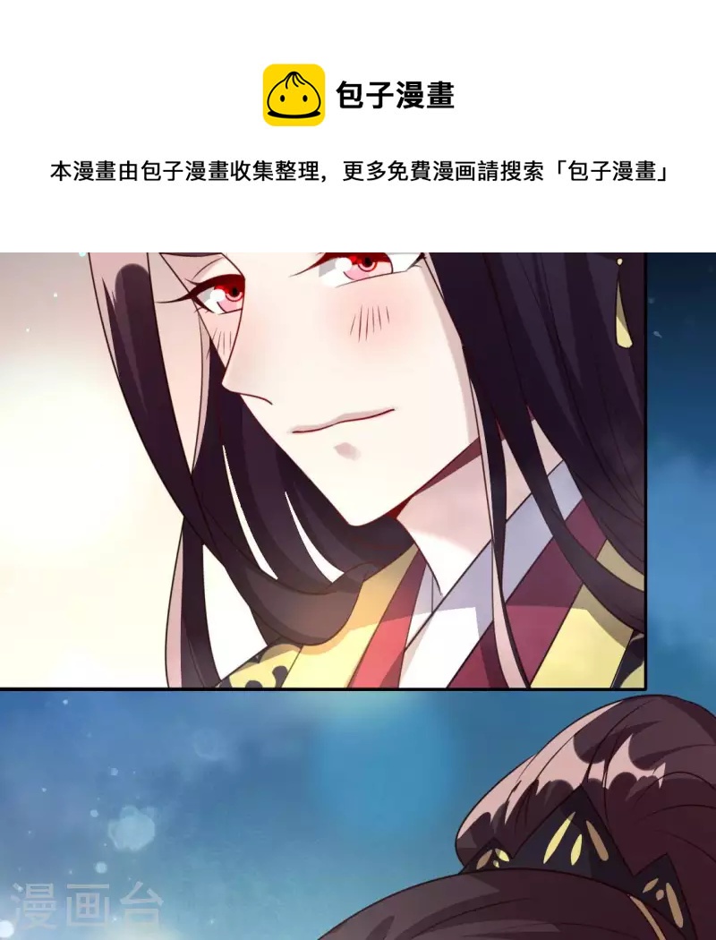 第138话 我会不顾一切找到你29