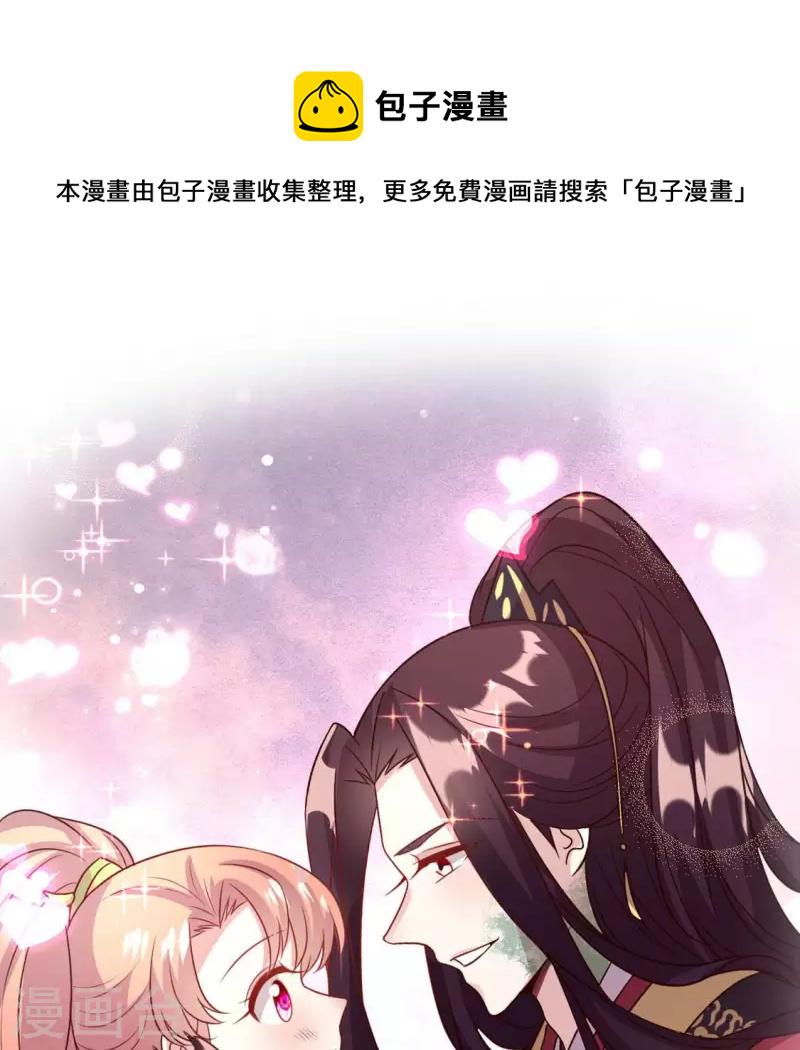 第130话 那个人只能是我0