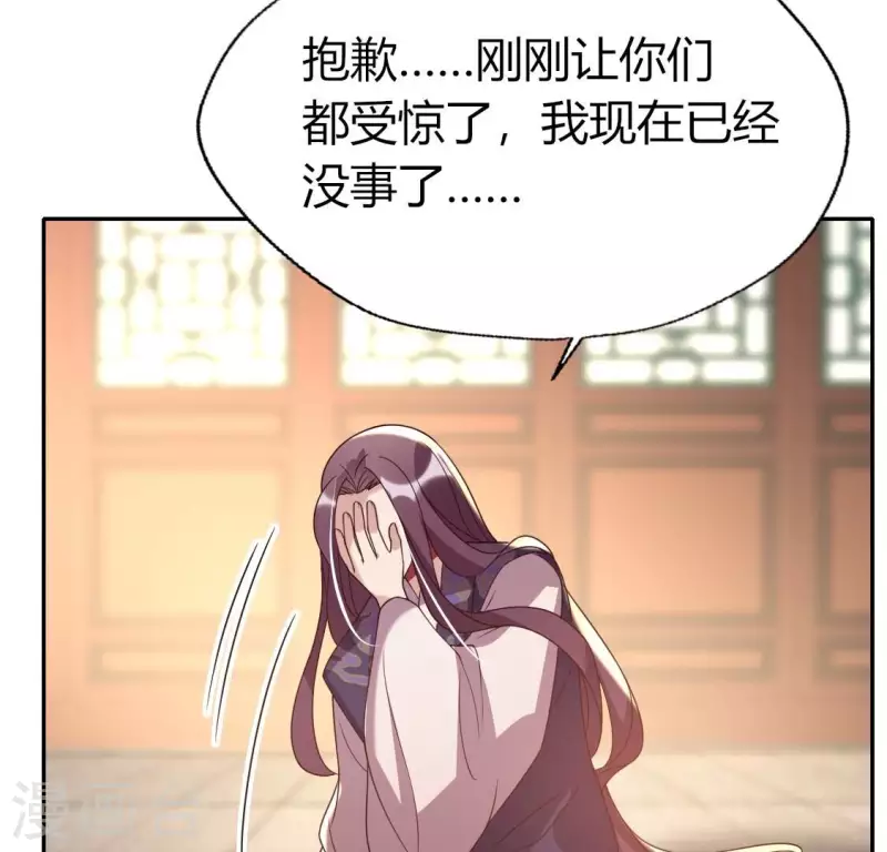 第177话 压制住另一个望京32