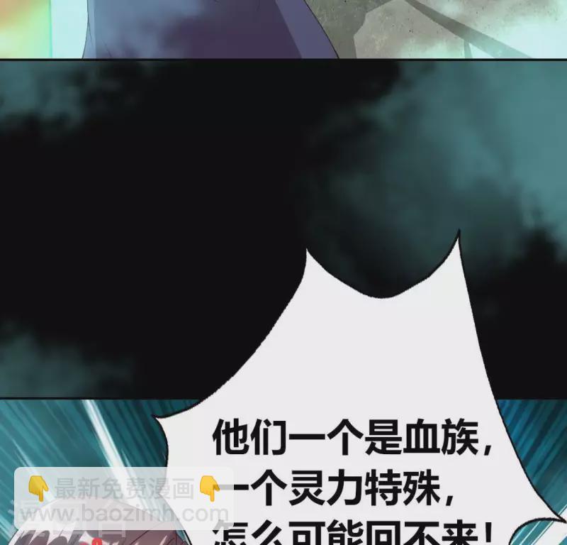 第161话 长相厮守47