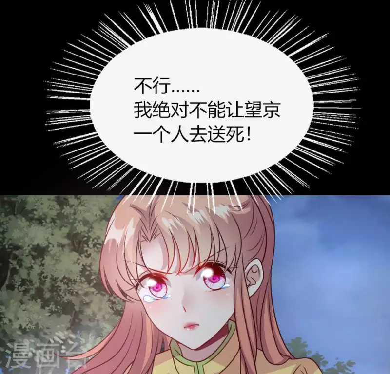 第122话 110 你甘心吗？25