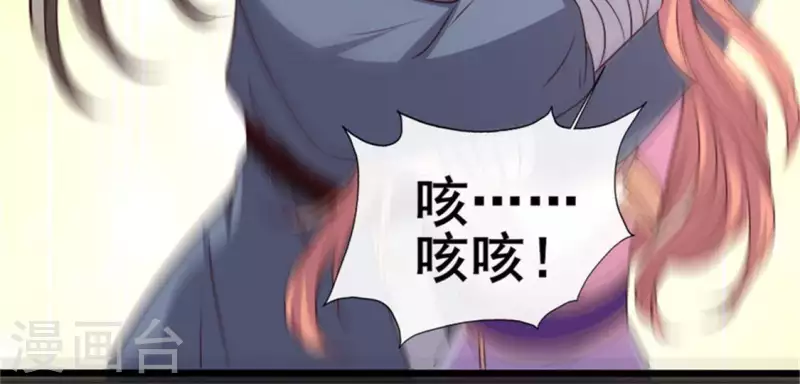 第78话 墓冢塌陷15