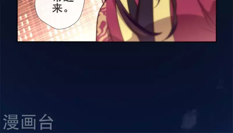第47话 这可是对你的惩罚42