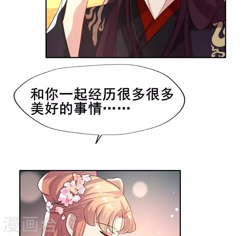 第201话 被掳走还搜身20