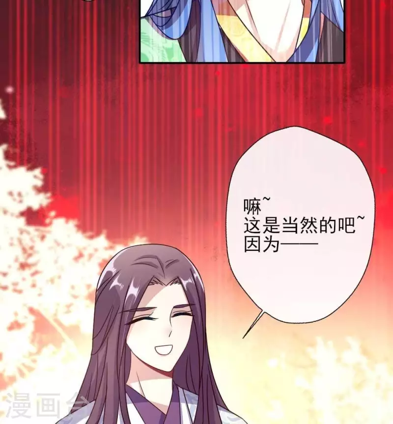 第23话 记得把影子藏起来哦38
