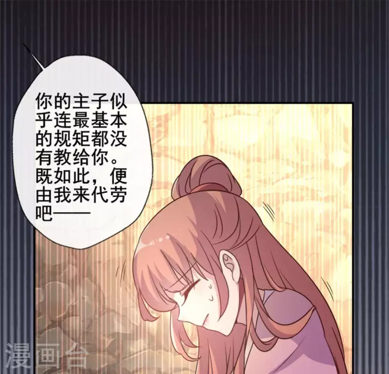 第43话 谁干的？8