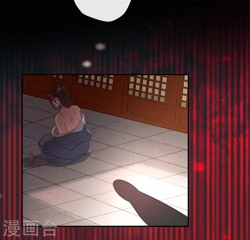 第83话 伤痕60