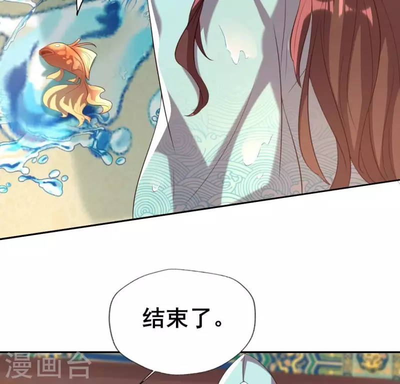 第197话 倾尽一切求而不得48
