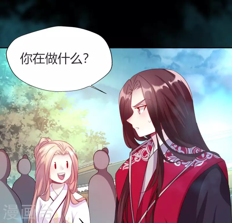 第147话 特别篇 渡灵节29