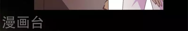第75话 诡异的池水42