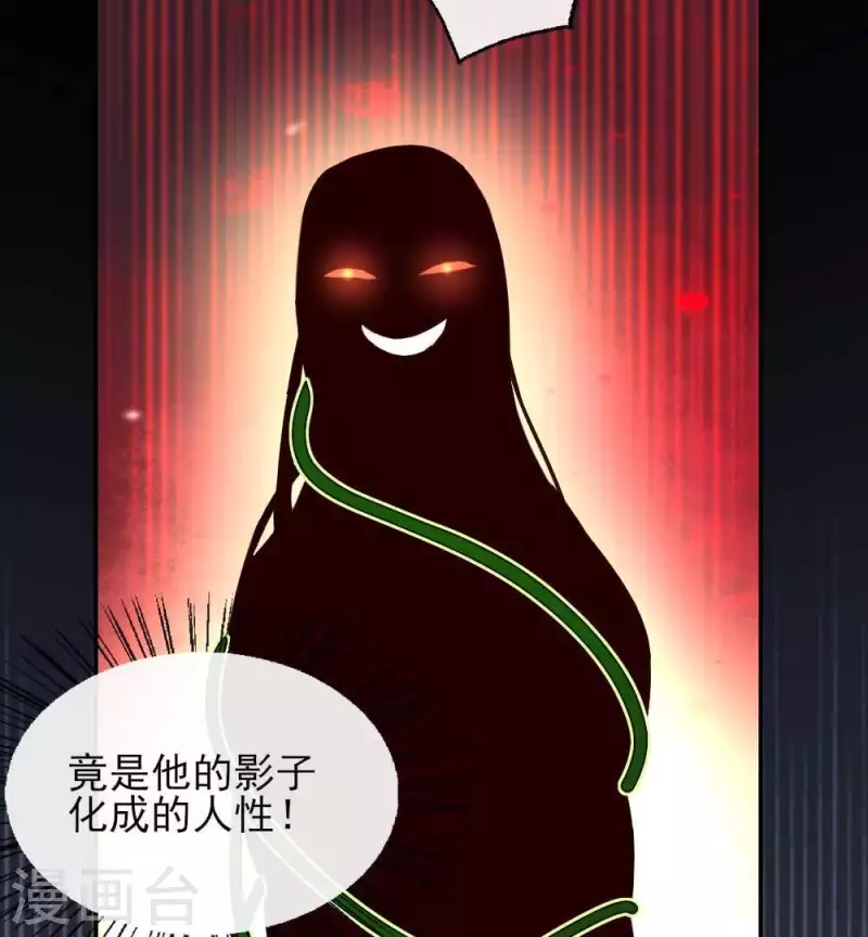 第24话 某人要大祸临头了30