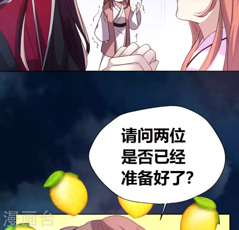 第142话 永夜里的狗粮26