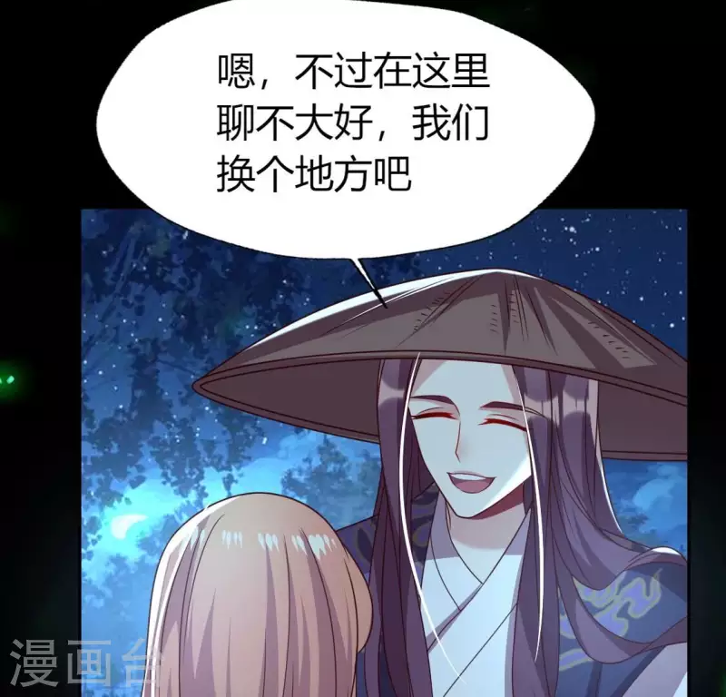 第175话 火烧分舵望京失忆39