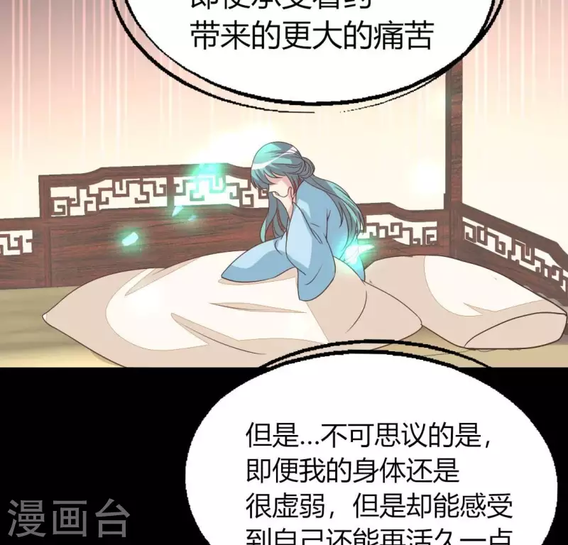 第167话 第155 对你的承诺不变35