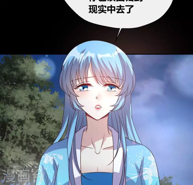 第117话 逃不脱一个情字6
