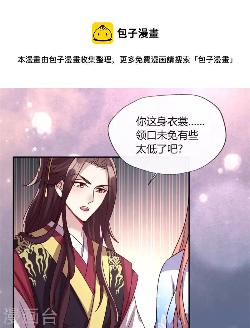 第93话 转糖元宵夜20