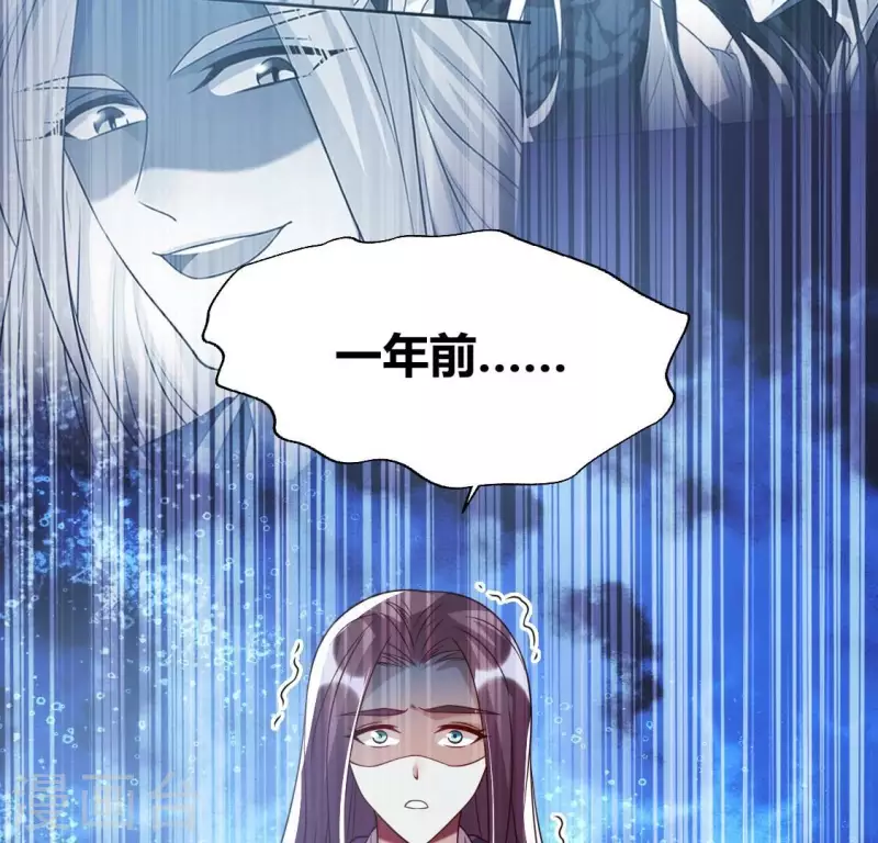 第176话 痛苦记忆要觉醒？23