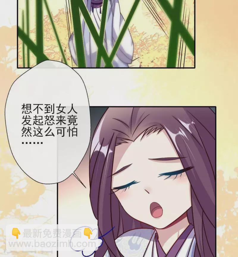 第24话 某人要大祸临头了13