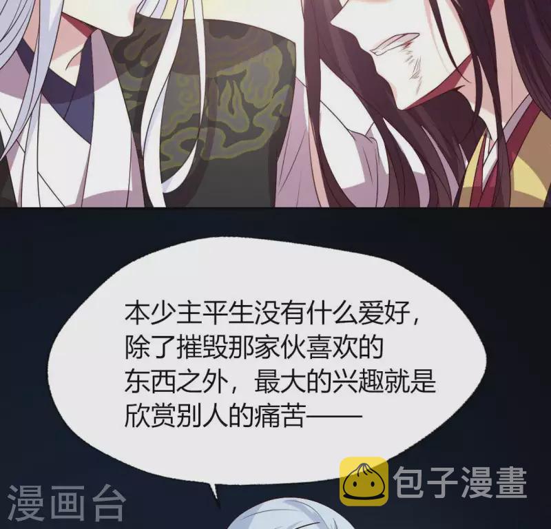 第124话 112 失控的望京39