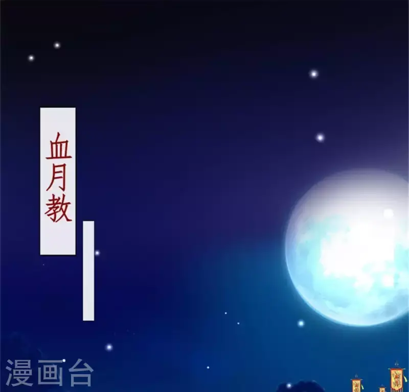 第80话 禁术4