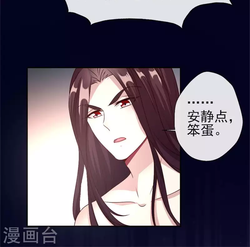 第81话 守信48