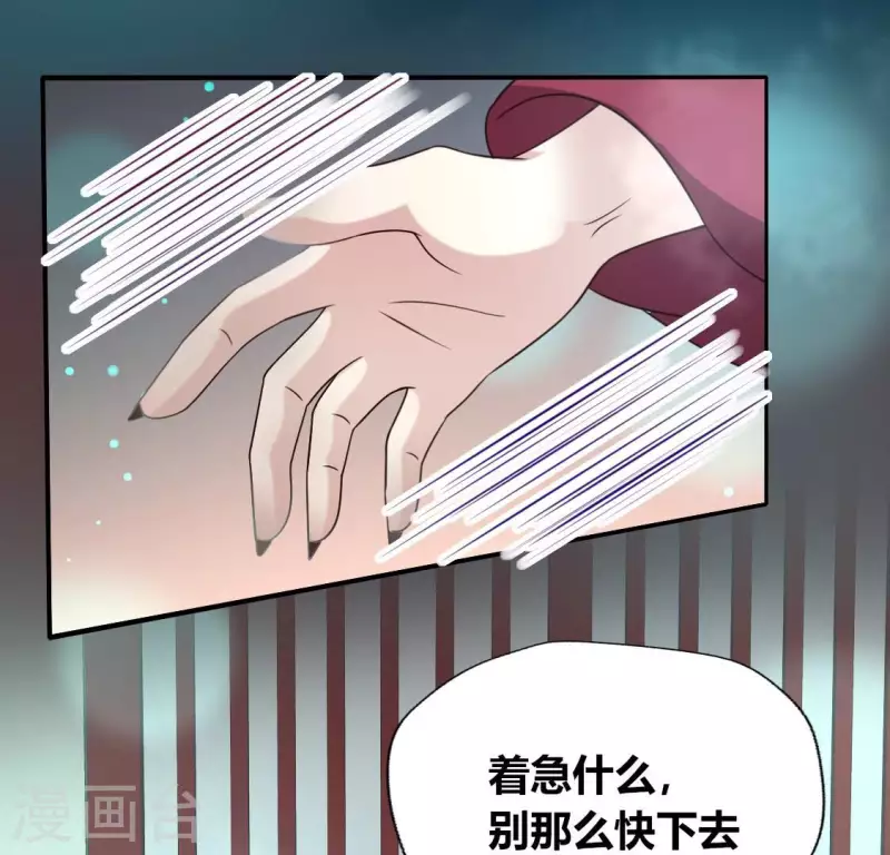 第139话 夜半敲门人31