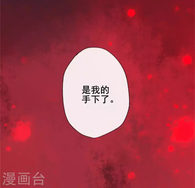 第43话 谁干的？39