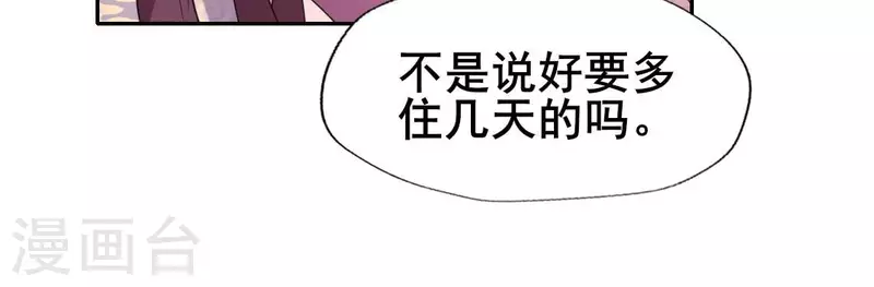番外2 望京34