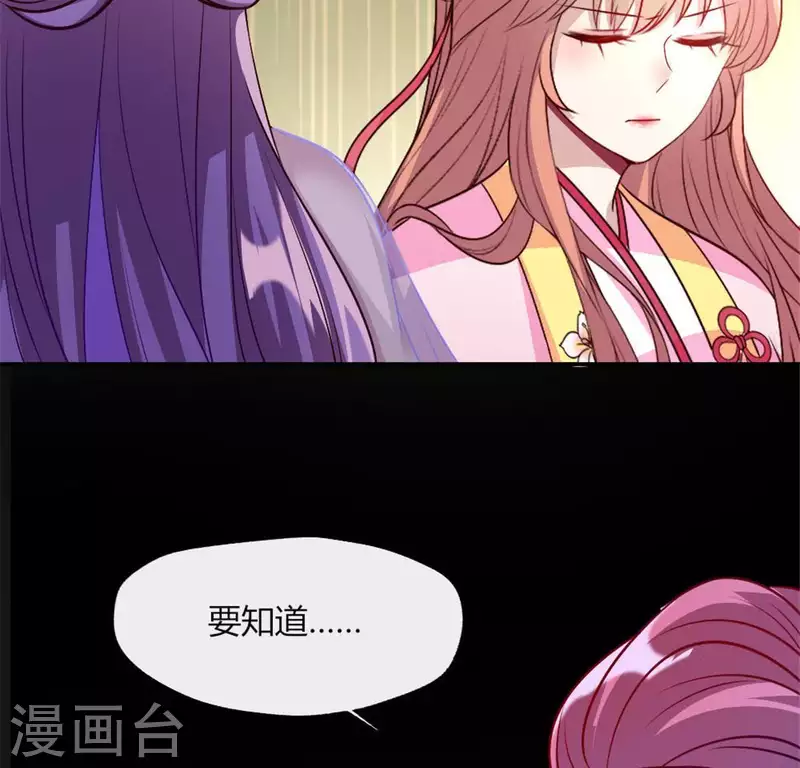 第85话 替代品32