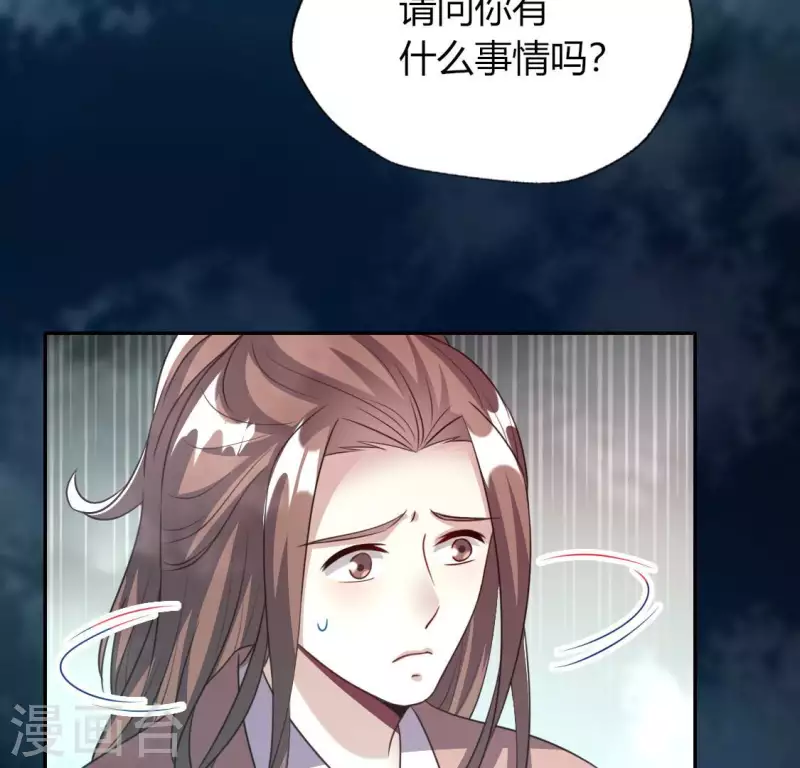 第139话 夜半敲门人50