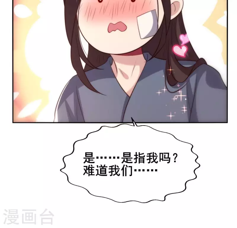 番外1 刹45