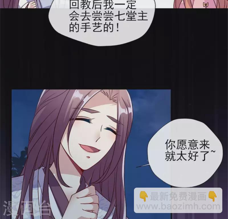 第79话 获救27