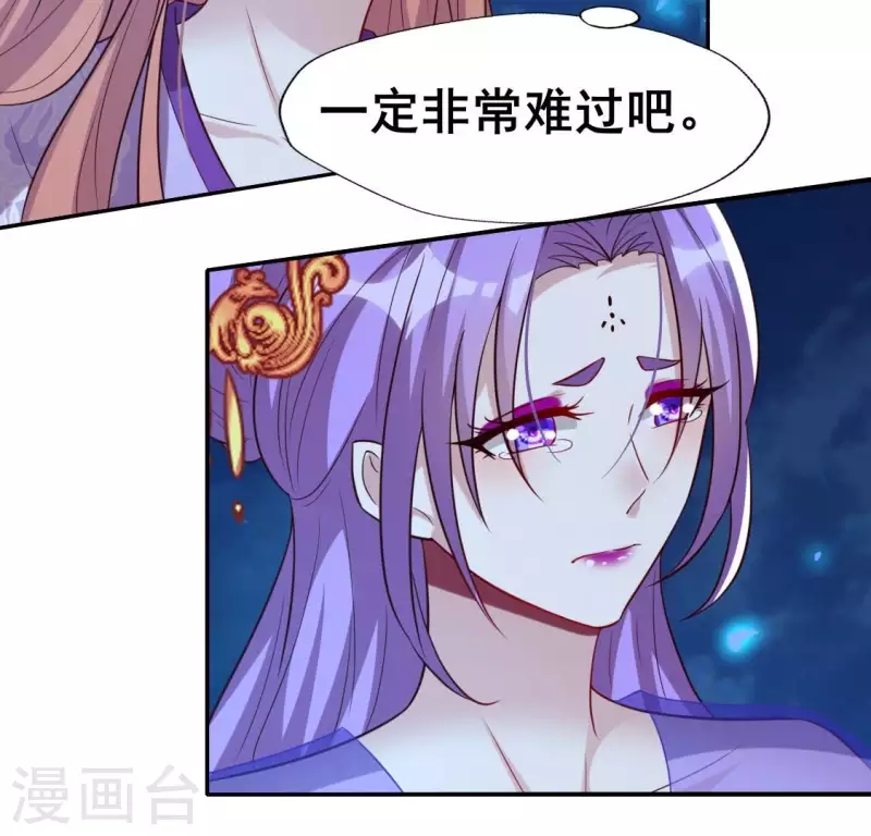 第207话 今夜你准备好了吗？8