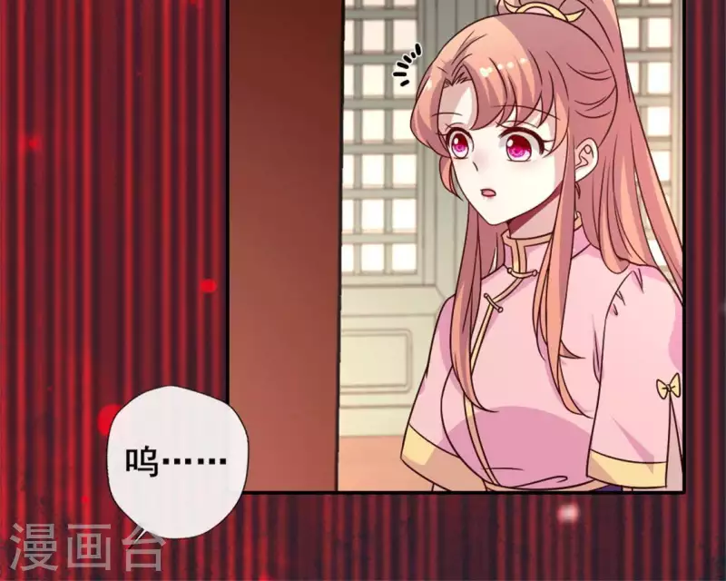 第52话 就让它跟着你好了43