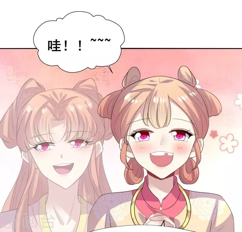 最终话 在一起47