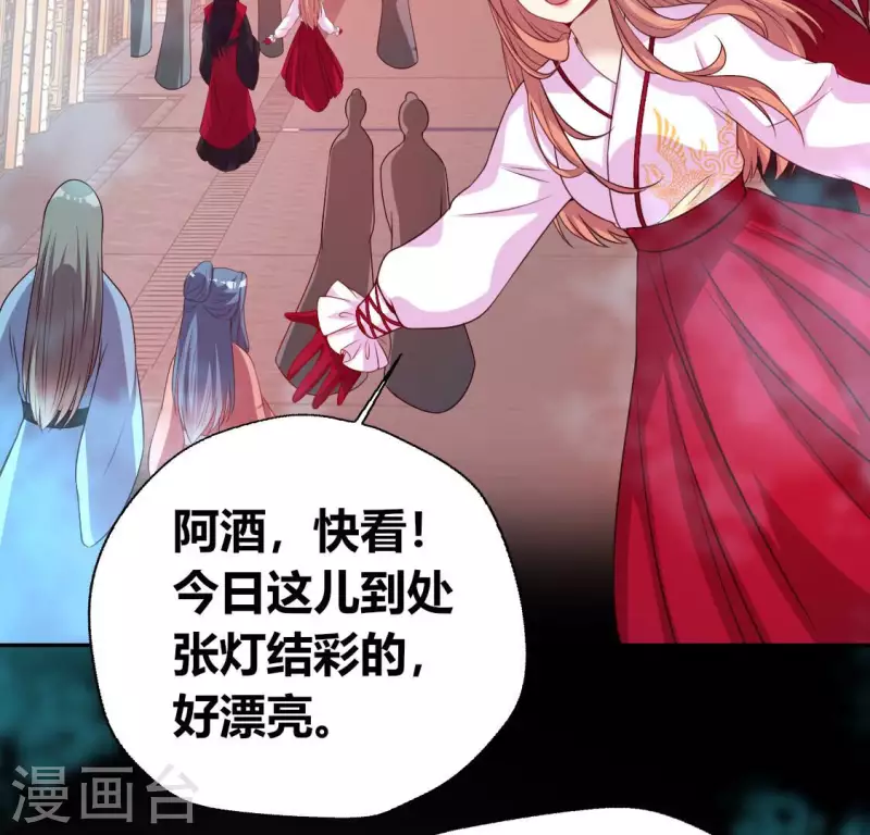 第147话 特别篇 渡灵节7