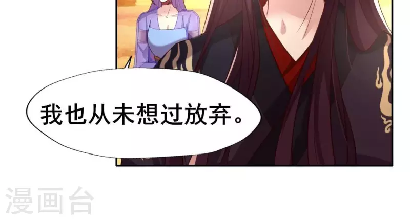 第200话 近在咫尺43