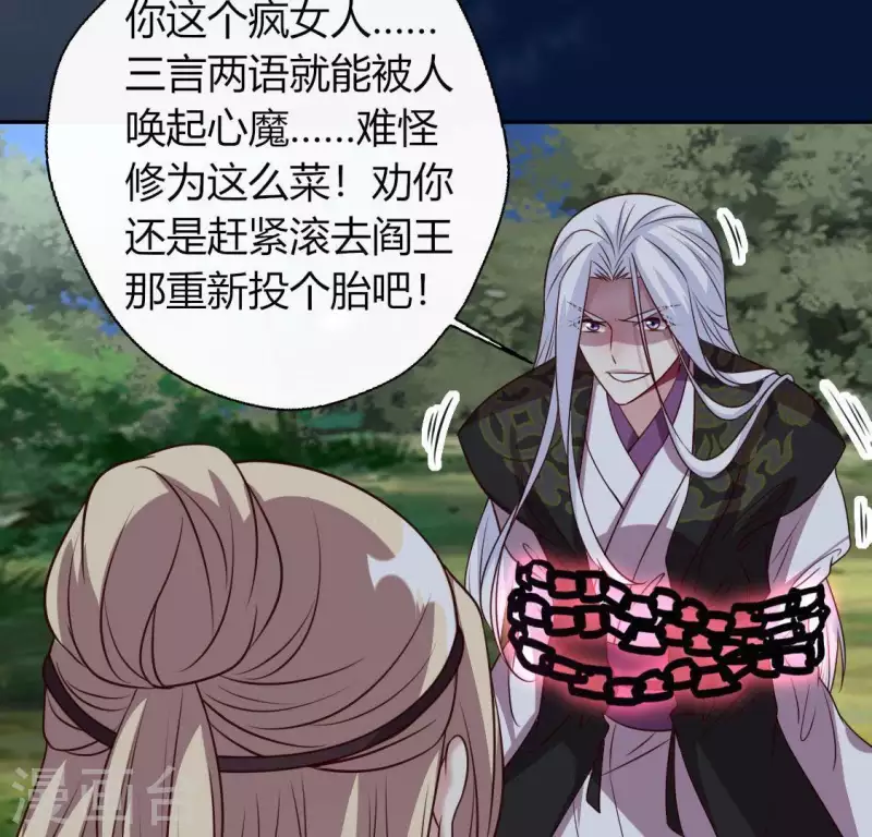 第128话 黑暗就是我的天下6