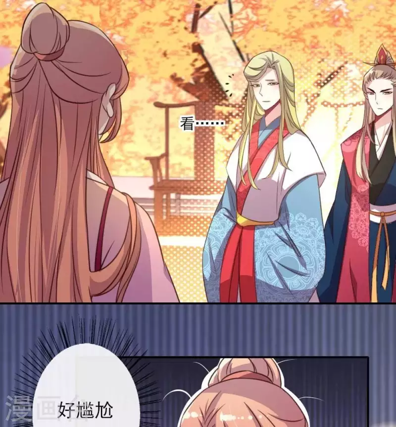 第17话 大祭司来了37