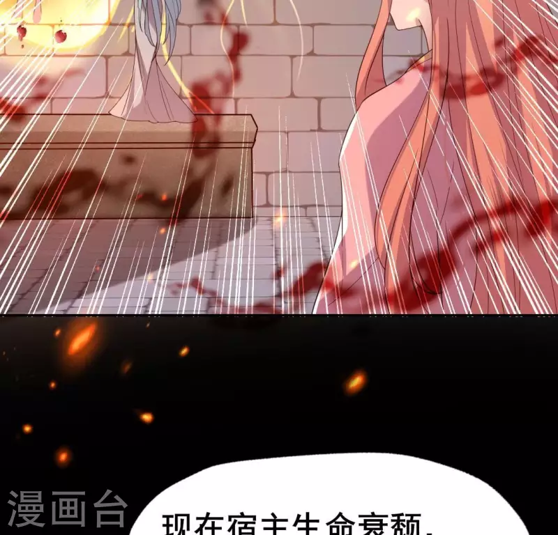第212话 为哥哥献上一切24