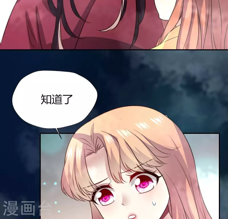 第139话 夜半敲门人40
