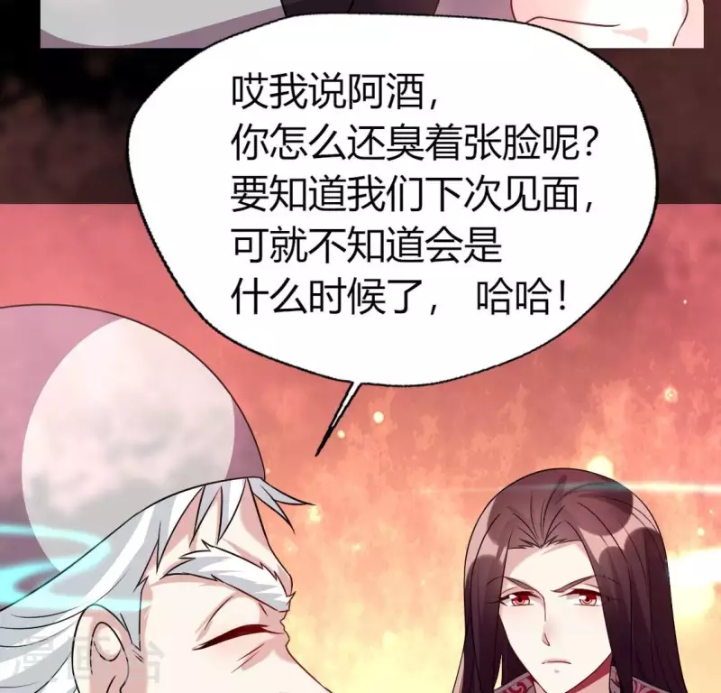 第160话 就是这么碰巧45