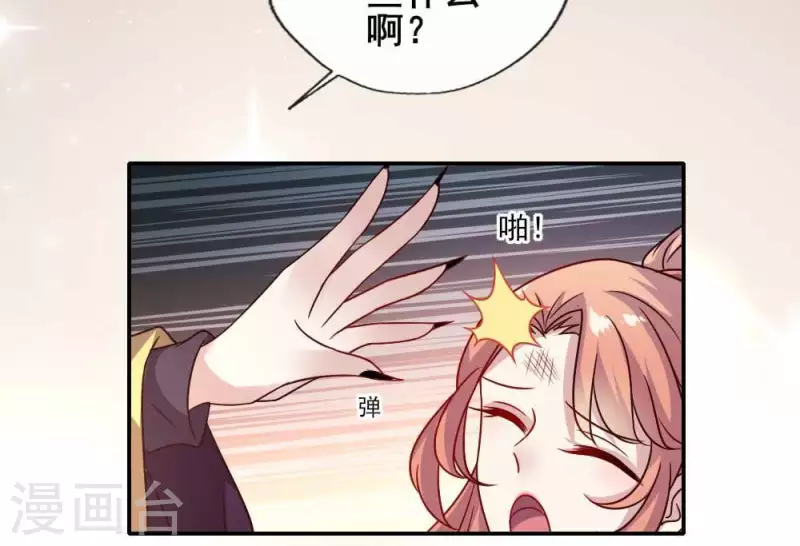 第33话 不顾一切跑下擂台31